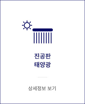 공기열 히트펌프 보일러